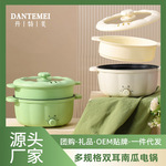 电煮锅不粘家用 多功能电炒锅煮饭炒菜电热火锅学生宿舍小电锅代
