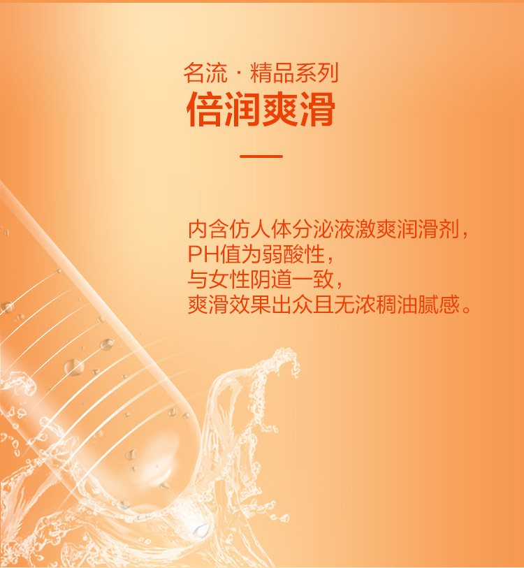 Celebrity Vitality Ribbed Condoms 10-Pack, Ultra-Thin Medium Latex, Three-Dimensional Ribbed — detail image 14