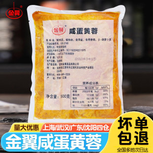 �����̵��S��500g���_���S�u���ú決ԭ�ϚW�����_���S������W��