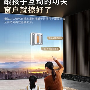 Window cleaning robot full-automatic household intelligent electric high-rise window outdoor remote control glass cleaning window washing artifact