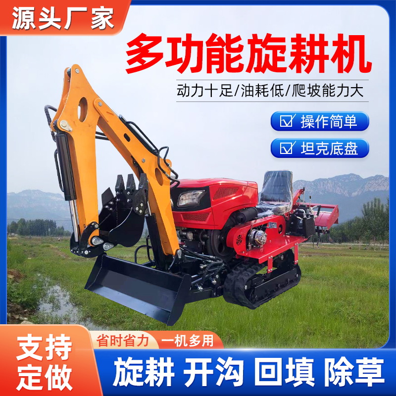 旋耕机主图 5_看图王