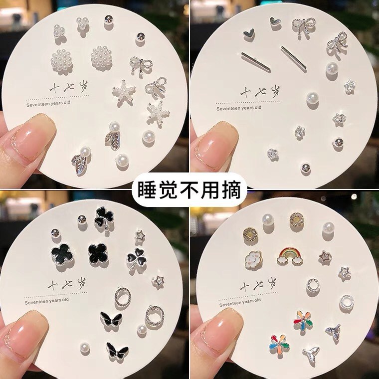 女性用コンパクトミニインズピアス S925 シルバー針 1週間ピアス 7点セット 爽やかで甘い組み合わせ|undefined