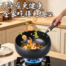 0涂层锤纹大肚锅带玻璃盖无涂层加深铁锅炒菜炖菜不溅油批发