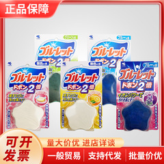 日本小林製薬小林便器清潔剤ブロック清潔トイレ霊便器120g