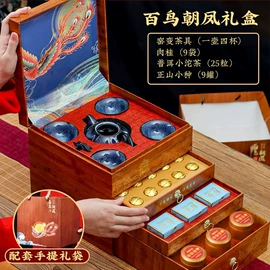 乌龙茶;红茶;绿茶