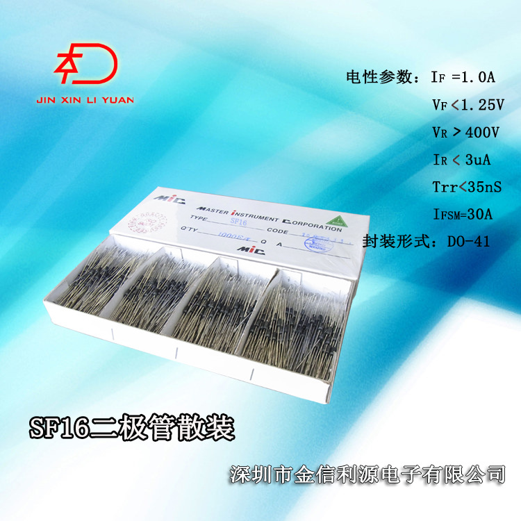 SF16 DO-41插件超快恢复二极管|电性参数1A400V35nS引线粗0.7毫米