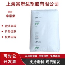 PP Ls6331 8661tע͸ʳƷƿwϾ۱ϩ