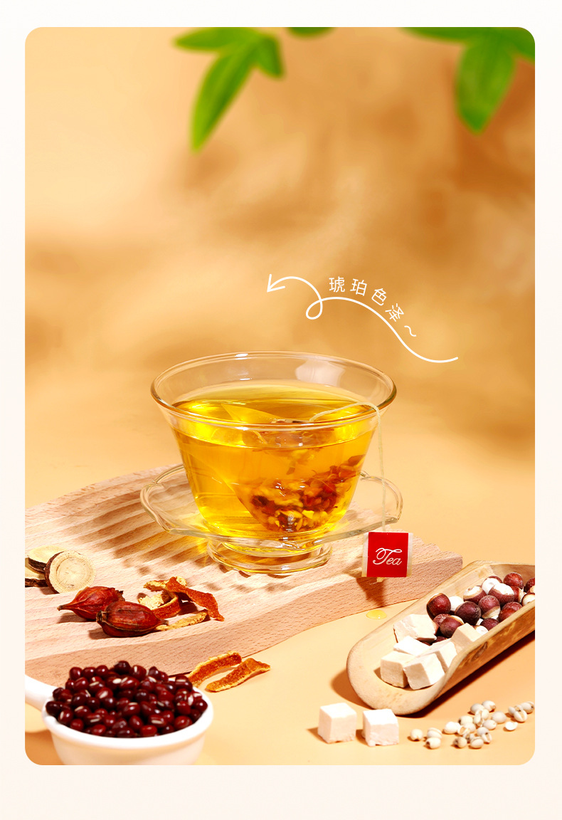 Red Bean and Coix Seed Tea Qi Li Xiang 110g Boxed Individually Wrapped Bags with Euryale Barley Coix Combination Brewing Tea Bags quality and texture