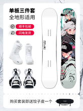 WSѩ��ΰ廬ѩ���bƽ���̻�ȫ�ܻ�ѩ��촩�̶���䓽z��ѩЬȫ��