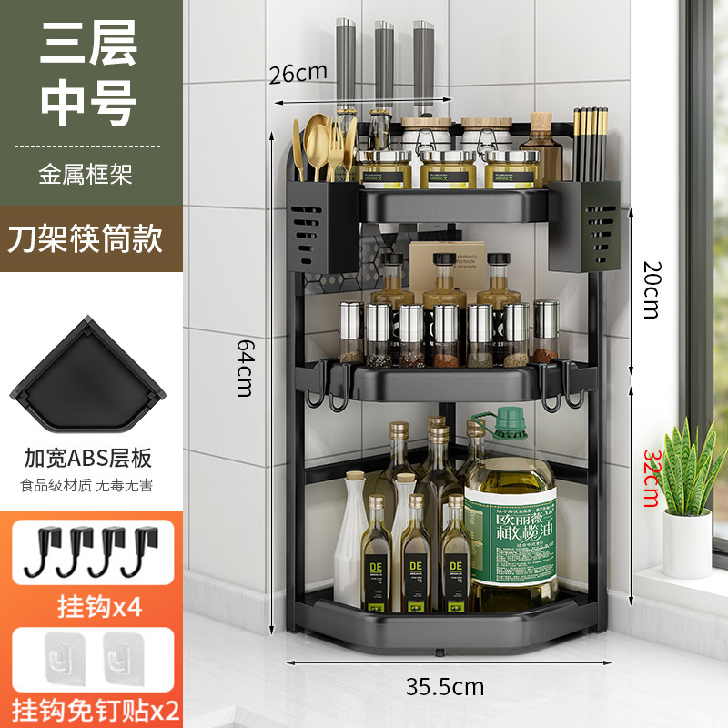 台所の多機能棚のテーブルの隅の三角の調味料棚の刃棚の速い筒の回転角は穴を開けない棚を収納します。|undefined