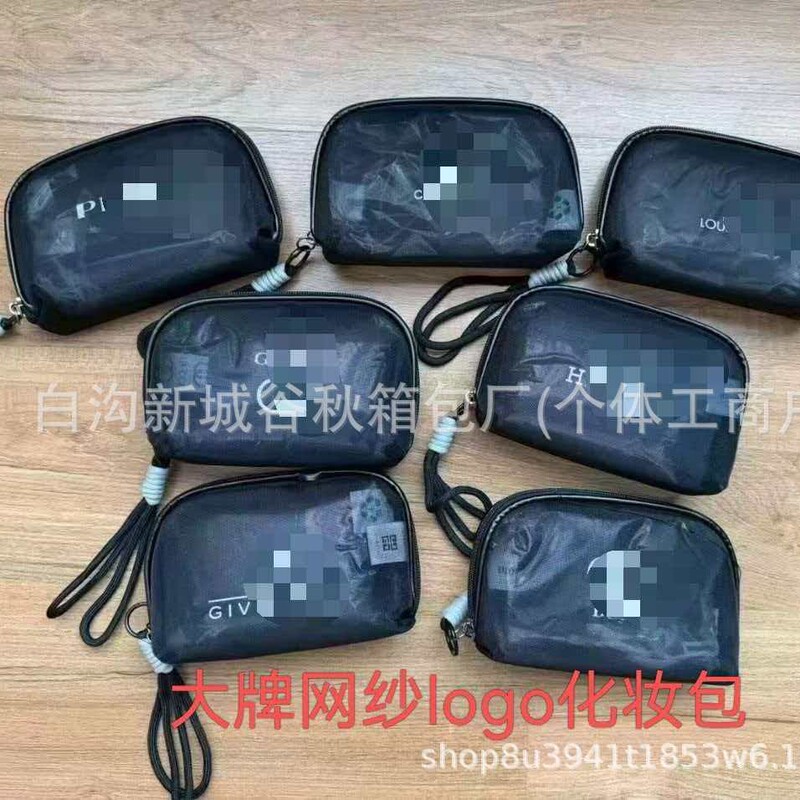Wholesale Trendy Foreign Trade Brand Daily Lightweight Toiletry Bag, Fashionable Semi-Transparent Printed Mesh Small Square Bag, Storage Makeup Bag