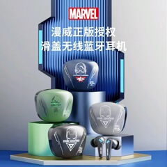 MARVEL/漫威連名s 18 bluetoothイヤホンの新型は本当に無線で騒音を低減します。