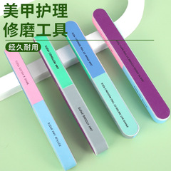 多功能七面抛光磨砂锉打磨包边美甲工具修型指甲搓条指甲锉海绵