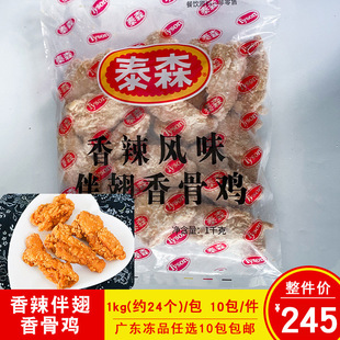 ̩ɭԭζ�������u��Ƥը�u��������u������ըС�԰��Ʒʳ��