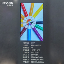 ��������3.54/3.97��tft-lcdҺ����ʾ��Ļģ����������������7701