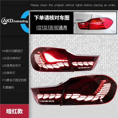 Used for BMW 4 Series tail light assembly F32 F36 modification to M4 F82 dragon scale tail lights, upgrade to GTS sequential turn signals (Arxa fənər yığımı) - a-pair-of-red-dragon-scales-matching-set