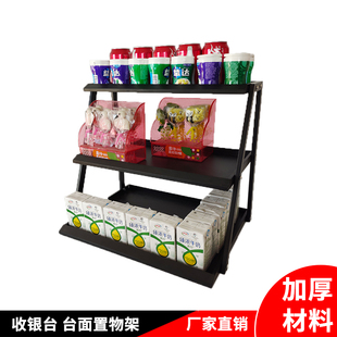 Supermarket Cashier Countertop Chewing Gum Shelf Convenience Store Counter Snack Rack Bar Display Shelf Display Rack