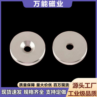 Directly Supplied from the Source Manufacturer, Customized Ndfeb Round Super Strong Punching Magnets, Strong Magnetic Patch Magnets