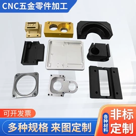 CNC加工;铝及铝合金材;汽车摆件