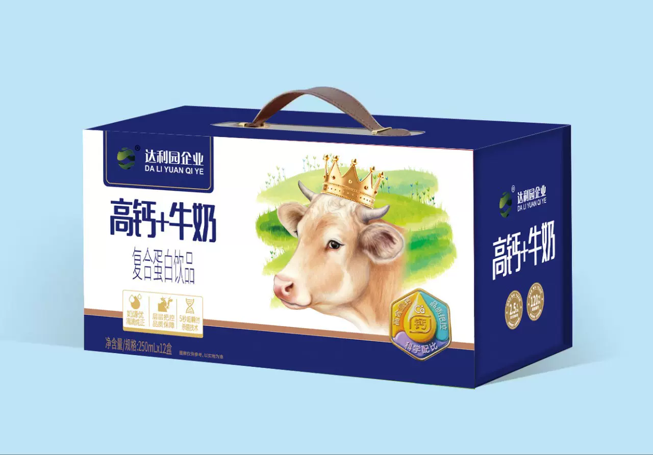 高钙+牛奶复合蛋白奶