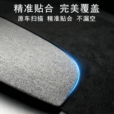 mat, ModeY light-blocking mat — Günəş əleyhinə siperlik