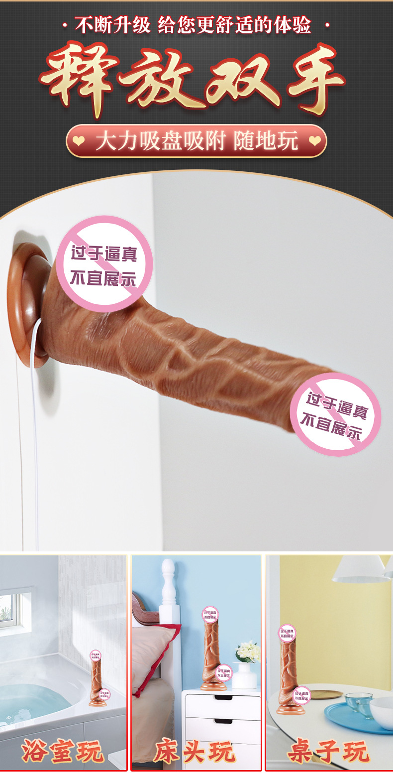Jiuai Silicone Remote Control Vibrating Realistic Dildo with Swing Function — detail image 5