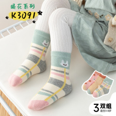 秋冬の新商品の子供用靴下の女の子用靴下a類の精練綿は骨がなくてかわいいです。