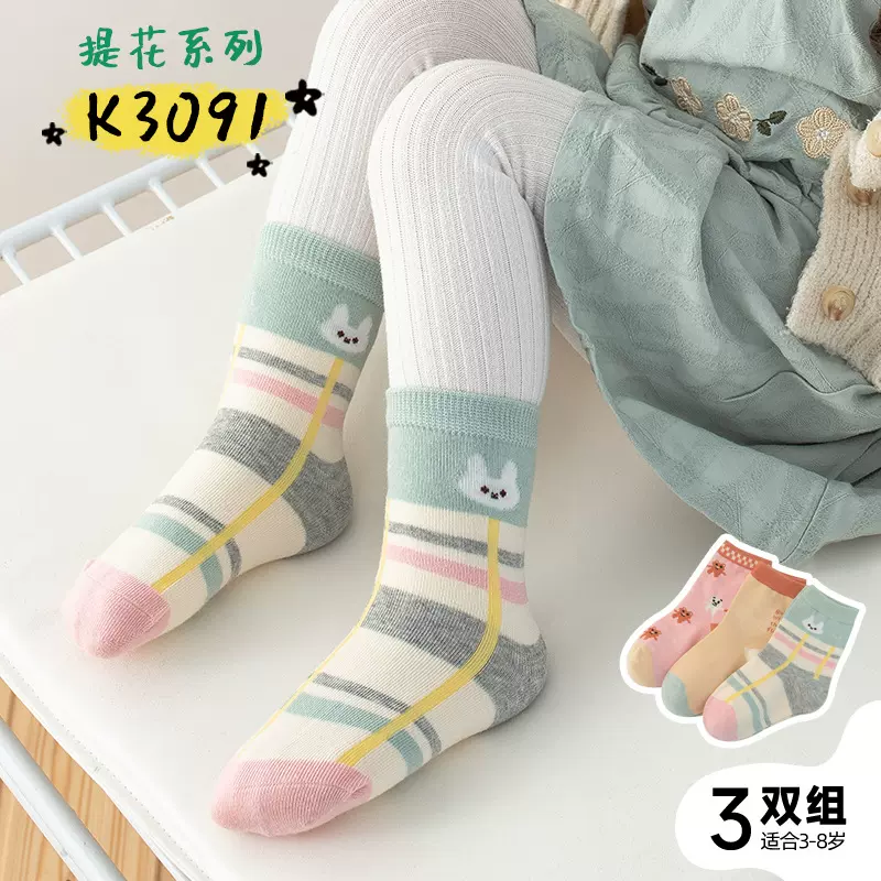 秋冬季新品儿童袜子女童袜子a类精梳棉无骨可爱复古百搭中筒袜