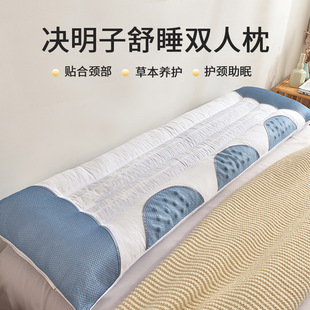 Cassia Seed Pillow Double Long Pillow Long Integrated Long Pillow 1.68m 1.2m Cervical Support to Help Sleep