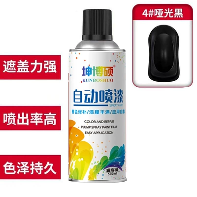 Self-spraying paint, metal anti-rust repair paint, touch-up paint, black, white, red, glossy finish, hand-operated automatic spray paint (Avtomobil boya qələmləri) - self-painting-39-black