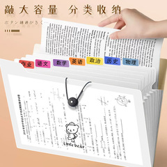 A4文件夹12层风琴包资料册开学季学生用收纳卷子资料办公合同文件