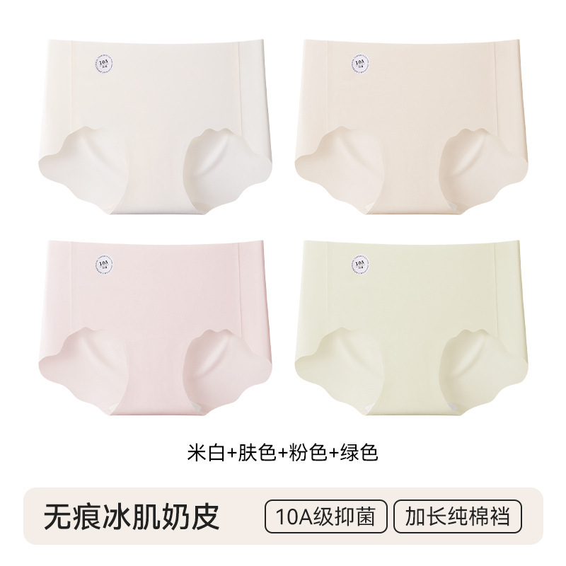 女性用特別なリキッドファンデーション下着4組、夏用目に見えないシームレススポーツヨガ10A抗菌ミッドウエスト女性用ブリーフ|undefined