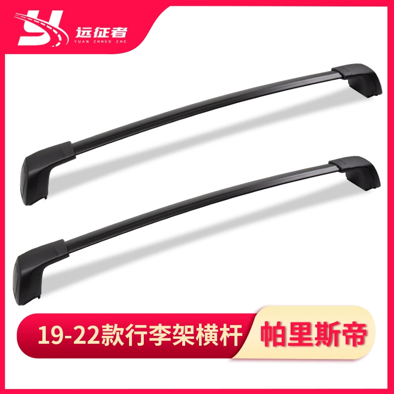 Применимо к современной багажной стойке 19-22 paristi Поперечная балка Palisade Поперечные балки