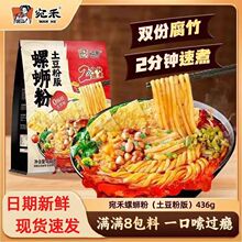 �����·�������ۺ����ϰ����b�����ݽz��ˮ���������׾���ʳҹ��