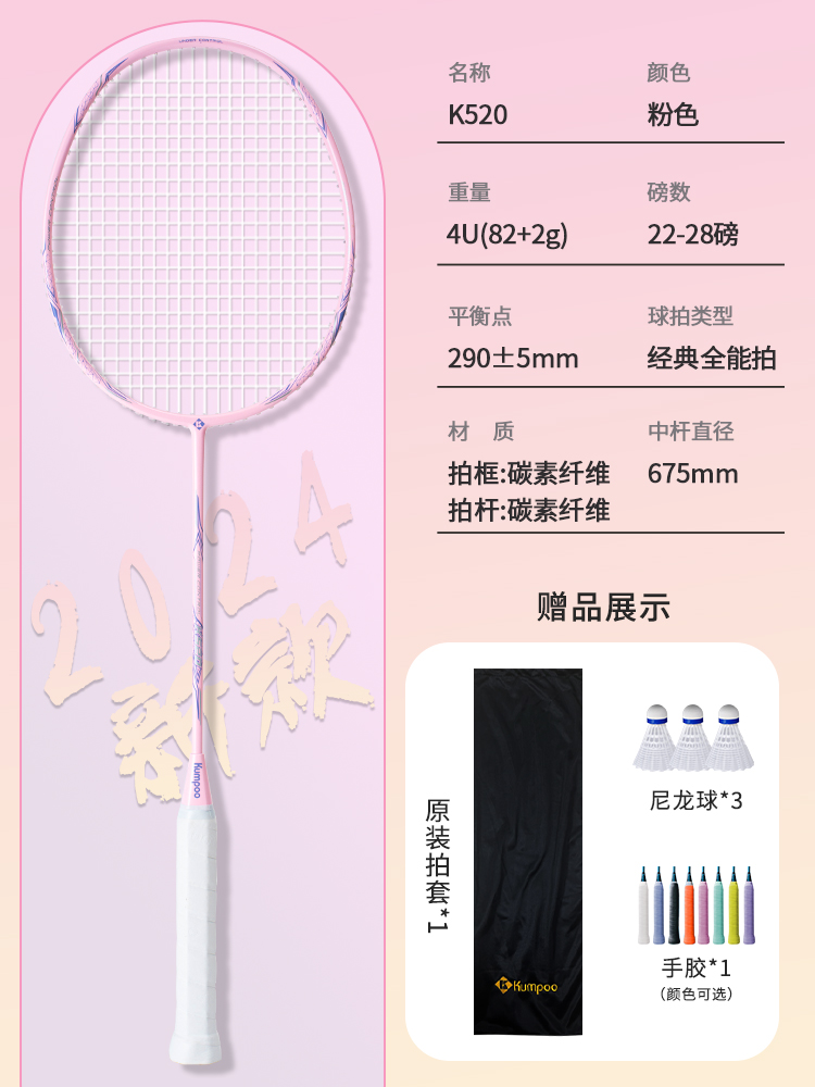 메인 사진의 인기 모델》K520 워터리 핑크 [화이트 실] - [완성품 사진, 실을 잡아당김]