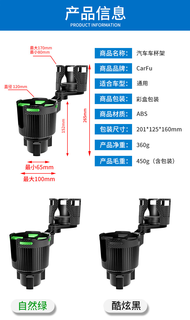 Car Accessories New Model Large Car Cup Holder, Dual Cup Holder for Car, Multifunctional Car Cup Holder