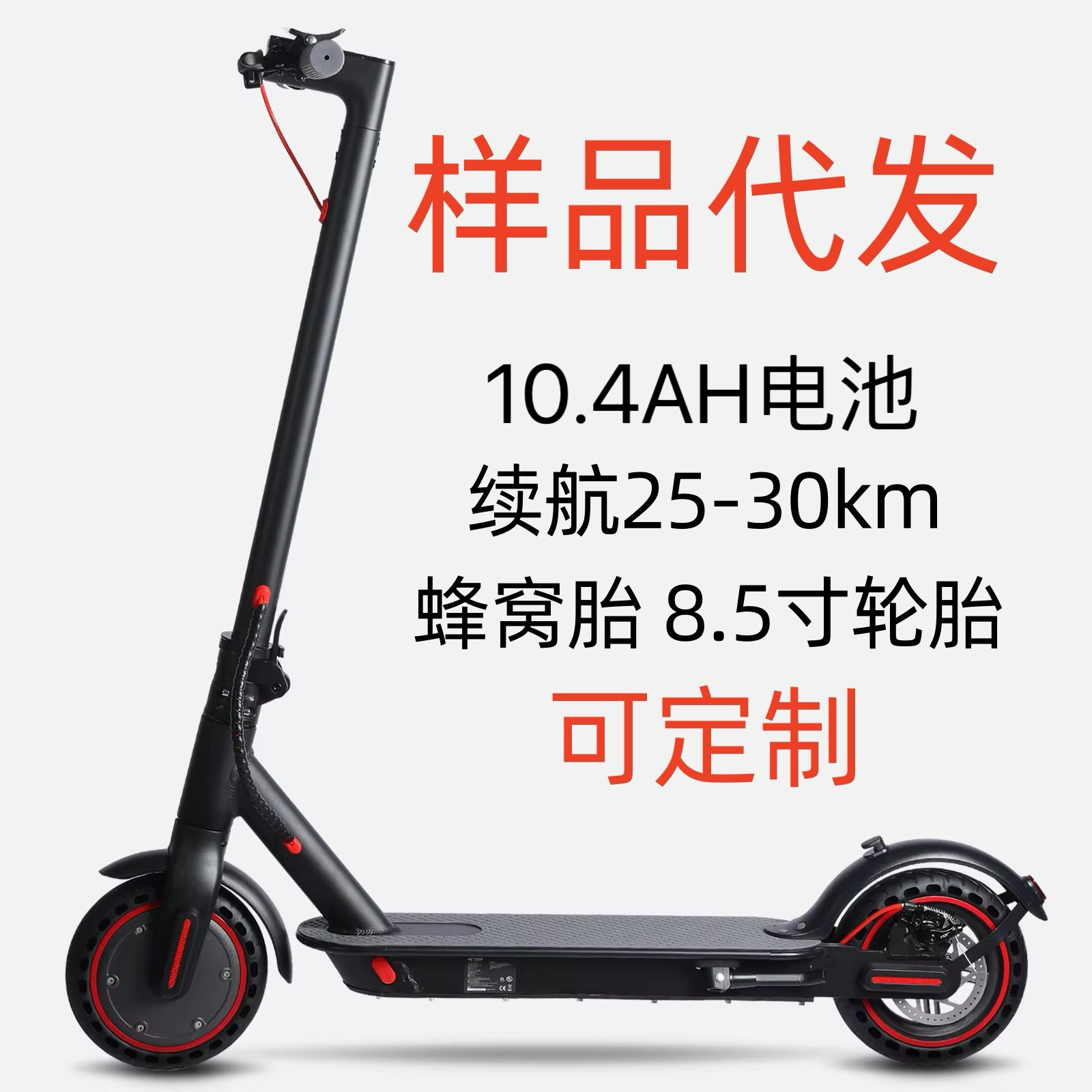 Patinete eléctrico plegable para adultos, Xiaomi, fabricante original, batería de litio, autonomía