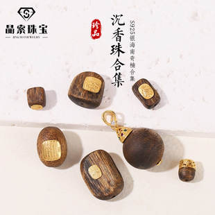 ����s925�y������骳���ľ��ɢ���ֹ�diy�����ִ�����ľ�|���
