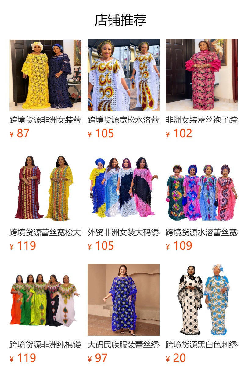 预览状态下无法点击,发布后,可点击跳转到对应的商品页面 O1CN01bkeALf1Bs2vit57rx_!!0-0-cib.jpg