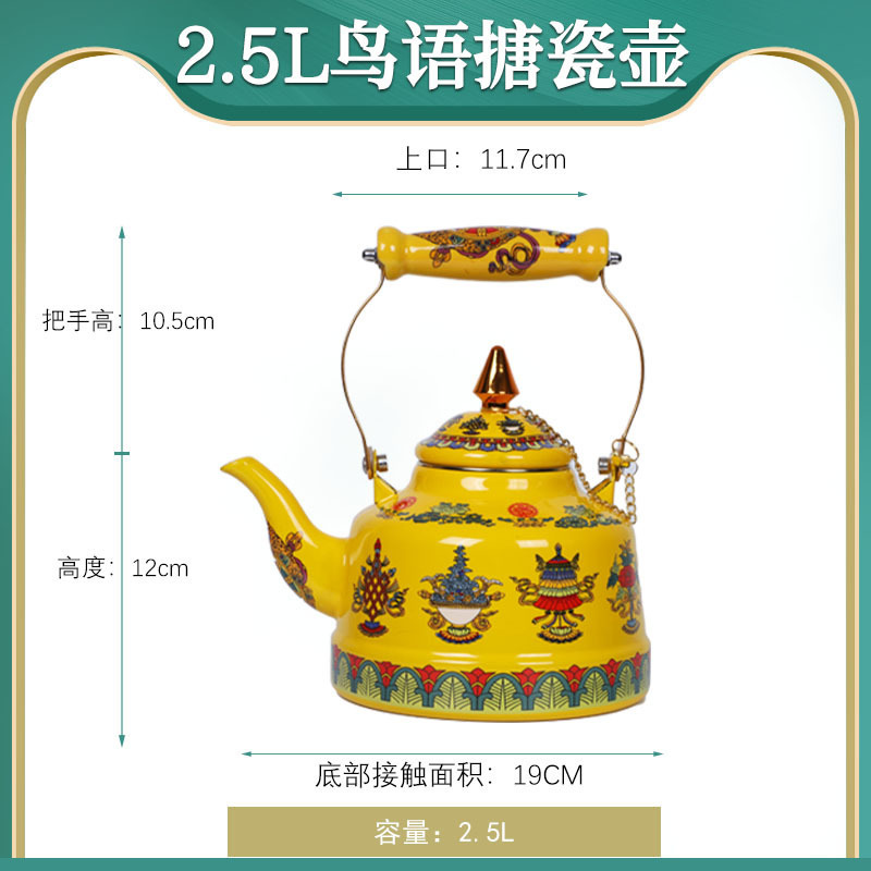 搪瓷小号家用烧水壶明火冷水凉水壶老式油壶搪瓷珐琅电陶炉咖啡壶|undefined
