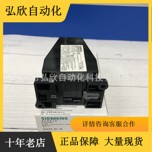 Siemens 3UA59 40-1A thermal overload relay