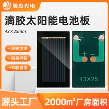 草坪灯单多晶硅太阳能板感应灯diy玩具滴胶板光伏板组件电池板