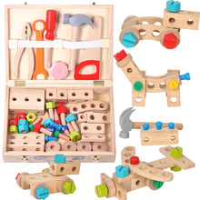 儿童木制多功能仿真维修螺丝螺母拆装工具台过家家早教益智玩具