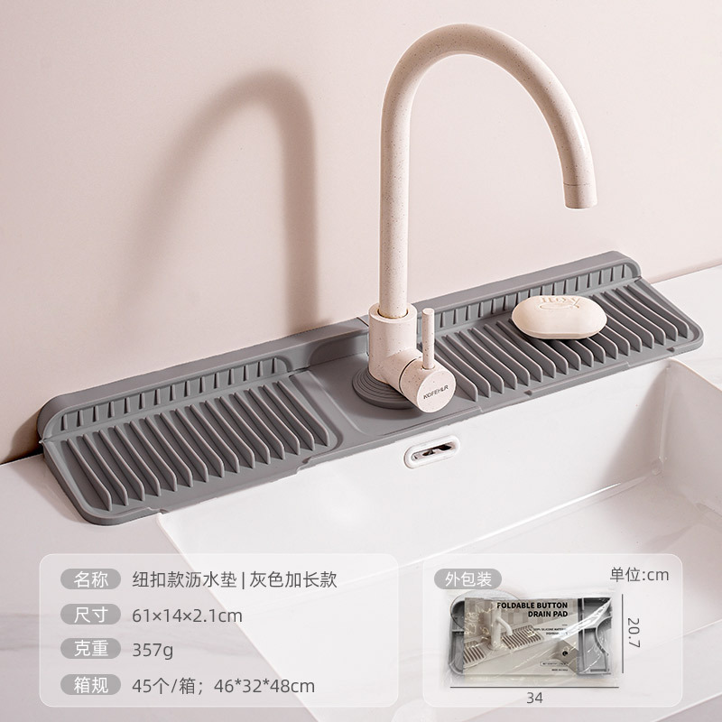 Tapete de Drenaje de Silicona Tipo Botón para Baño y Cocina, Antisalpicaduras, Antideslizante, Plegable, Venta al por Mayor image 18