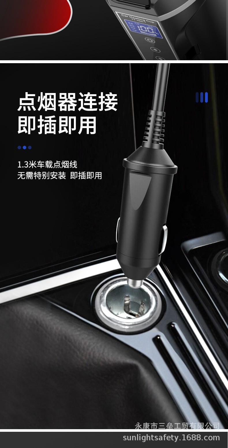 Cross-border vehicle heating water cup heating water cup car thermos cup kettle car electric cup water heater 12/24V