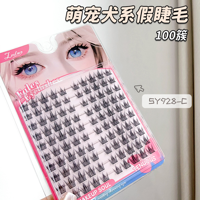 【NEW】귀여운 애완견 인조 속눈썹(100개) SY928-C