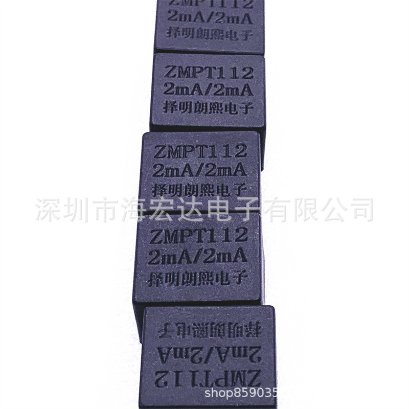 全新原装  精密电压互感器，2mA/2mA ZMPT112