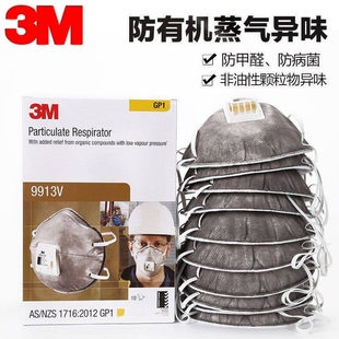3M���m����9913V���ЙC���⮐ζ����ȩ�������w����