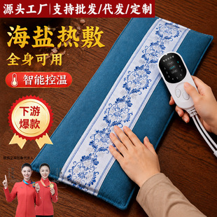 ���l늼ӟ��}������}����ϥ�w�粿����������}�����������