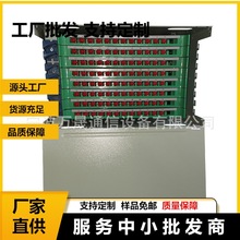 96芯光纖配線架ODF單元子框熔配箱標准單元結構尺寸